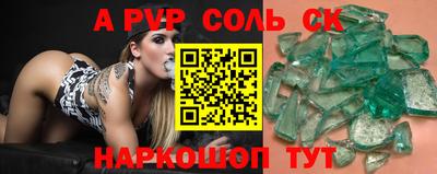 mdma Беслан