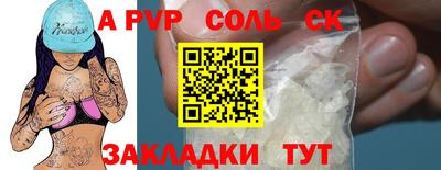 таблы Берёзовский