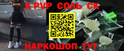 мет Бийск