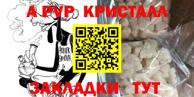 mdma Беслан