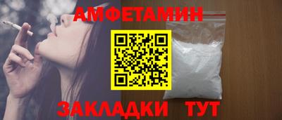 мяу мяу кристалл Берёзовский