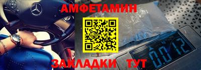 мет Бийск