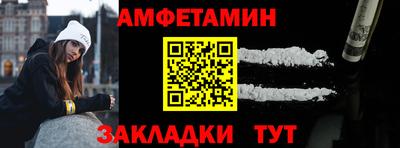 таблы Берёзовский