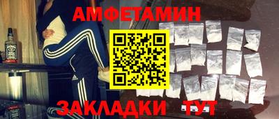 таблы Берёзовский