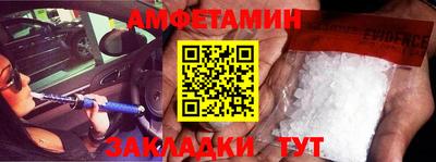 альфа пвп Балаково