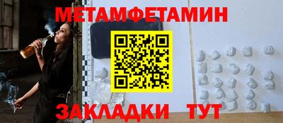 mdma Беслан