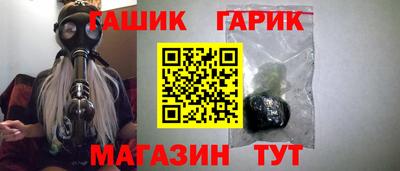 амф Балашиха