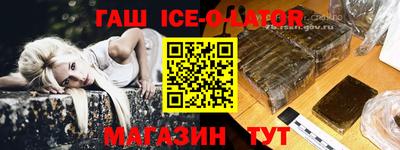 мет Бийск