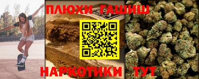 таблы Берёзовский
