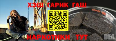 таблы Балахна