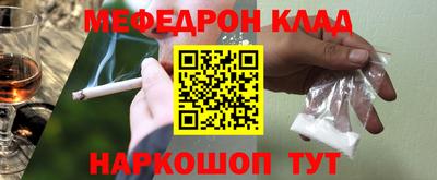 таблы Берёзовский