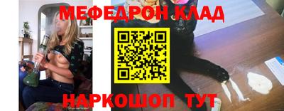 альфа пвп Балаково