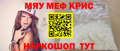 mdma Беслан