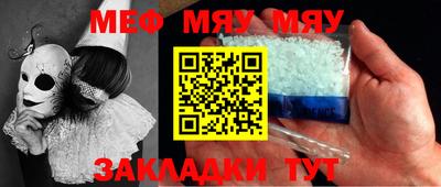 mdma Беслан