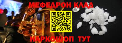 таблы Балахна