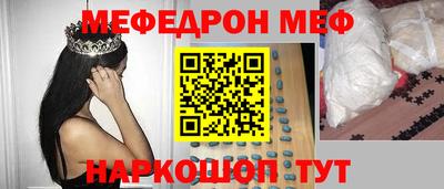 таблы Балахна