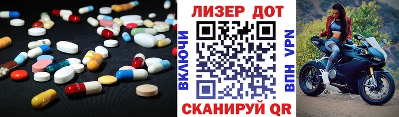 ЛСД экстази ecstasy Волгоград