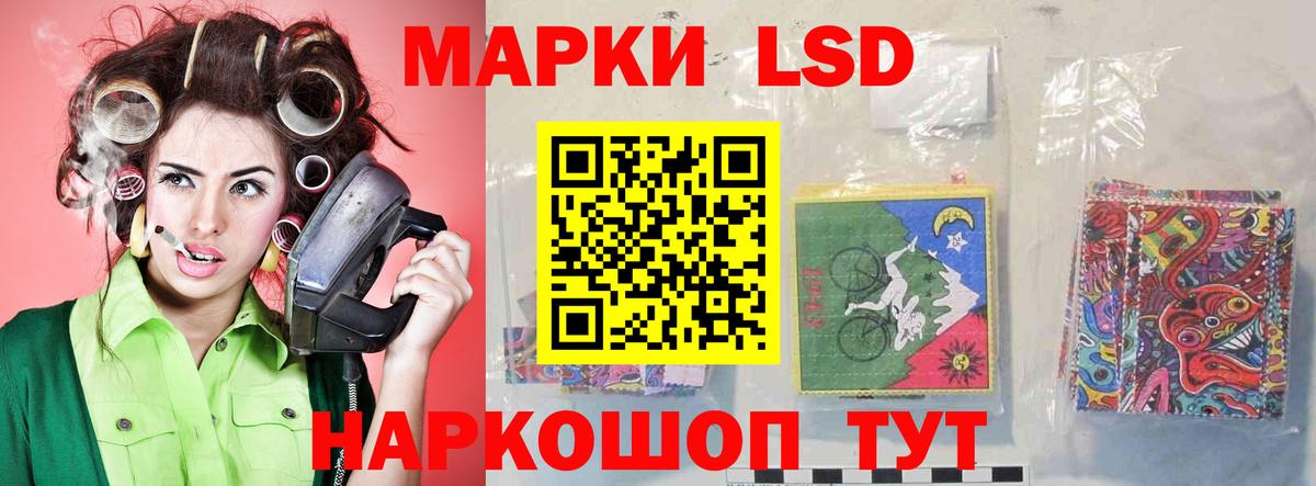 LSD-25 экстази кислота  ЛСД экстази ecstasy  Волгоград  Вход с VPN 