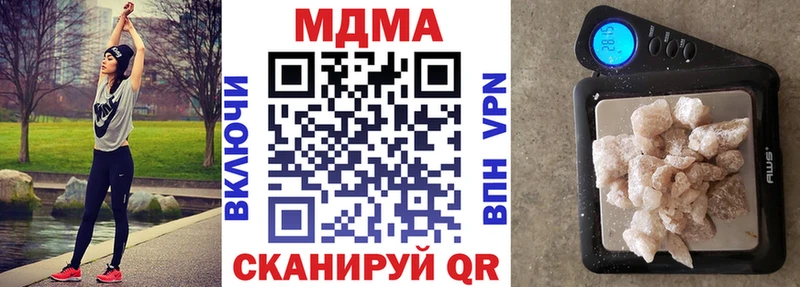 МДМА кристаллы  кракен ссылки  Волгоград 