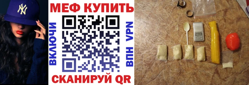 маркетплейс Telegram  где найти наркотики  Волгоград  Мефедрон кристаллы 