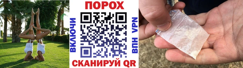 Метамфетамин Methamphetamine  дарнет шоп  Волгоград 