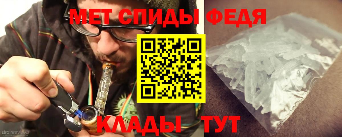 LSD-25 Волгоград