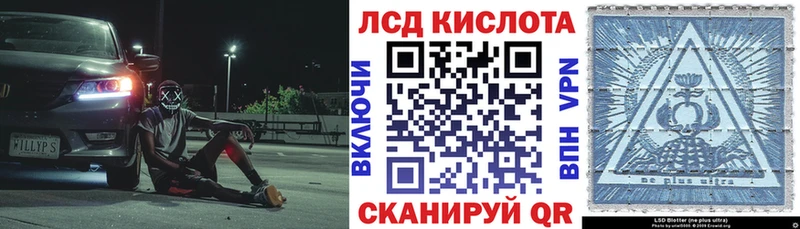даркнет сайт  Волгоград  Наркотические марки 1,5мг 