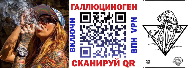 Галлюциногенные грибы Magic Shrooms  Волгоград 