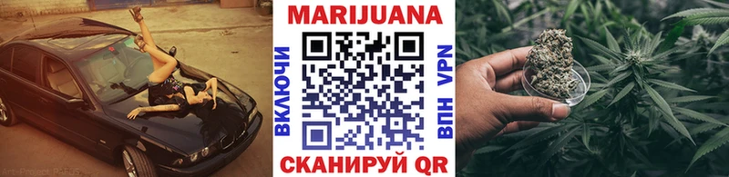 как найти наркотики  Волгоград  Бошки марихуана семена 