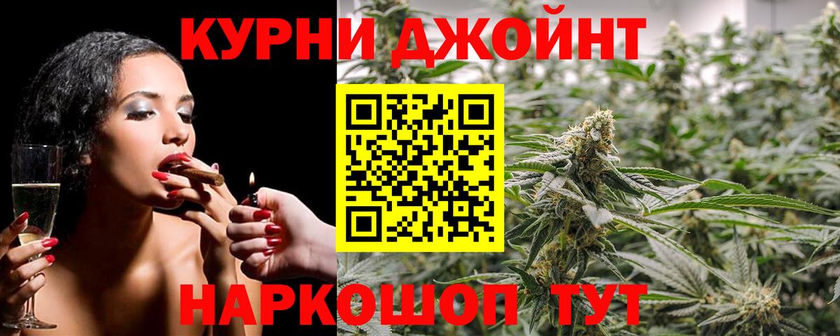 Шишки марихуана LSD WEED Волгоград