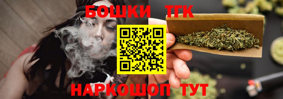 Марихуана ГИДРОПОН  Волгоград  Бошки Шишки тримм  Каннабис семена 